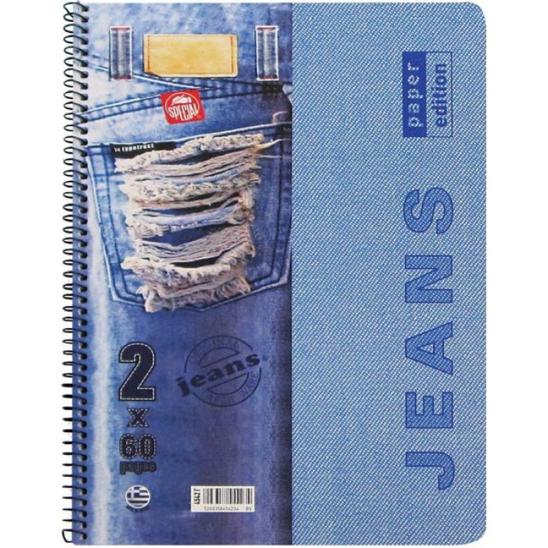 Typotrust Τετράδιο Special Jeans Σπιράλ 2Θεμ. B5